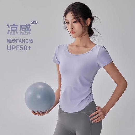 【限时秒】YOGACODE【火树银花系列】瑜伽服短袖T恤女网纱拼接透气运动上衣DWY115119 商品图3