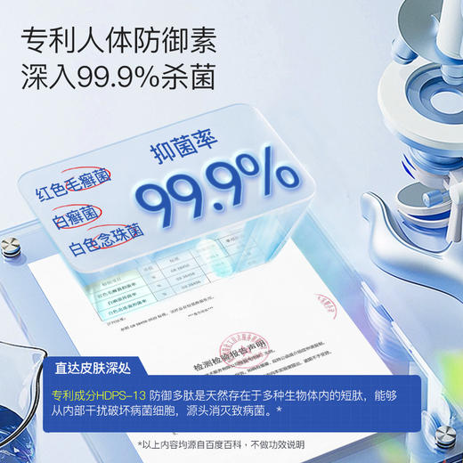 【美国原装进口】Breathy布雷辛布雷希十三肽脚气真菌膏抑菌止痒水泡脚丫脱皮 多重天然植萃精华 快速渗透 温和安全 无依赖性 20g/支 商品图3