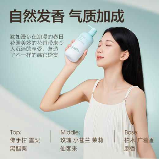 森之露 山茶籽蓬松柔顺护发素520ml   SZL-15 商品图4