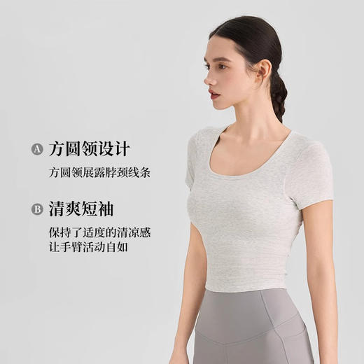 【限时秒】YOGACODE【火树银花系列】高级感半固定胸垫透气健身T恤不跑杯紧身运动短袖女夏DWY115009 商品图1