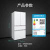 西门子（SIEMENS）【无界Pro】超氧零度舱 534升大容量多门变频零嵌电冰箱 零度生物保鲜 百变储鲜 独立双循环 KF82VA420C 商品缩略图6