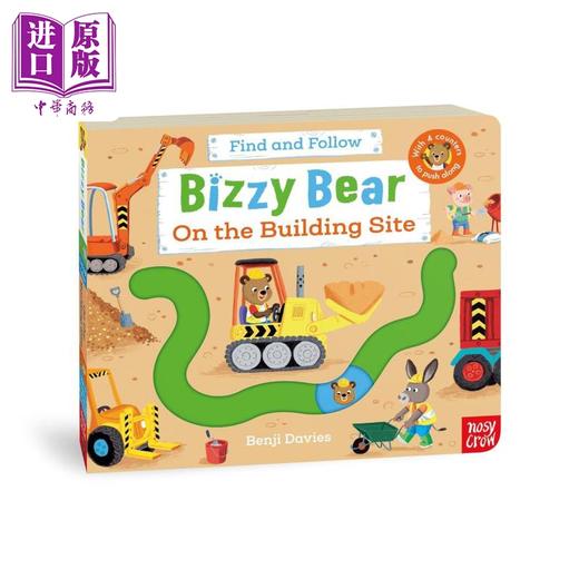 【中商原版】小熊很忙滑块轨道书 建筑工地 Bizzy Bear Find and Follow On the Building Site 英文原版 儿童纸板书 玩具书 商品图1