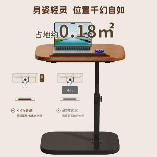 「轻巧灵动！复古多功能茶几」床边桌居家日用可移动升降电脑桌简易学生书桌卧室宿舍学习简约小桌子 商品图1