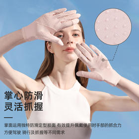 【防手黑 可触屏】夏季冰丝防晒手套女 户外开车骑行防滑透气薄手套露指可触屏