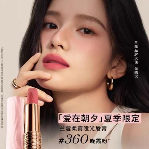 【新版】兰蔻唇膏小蛮腰口红 3.4g【香港直邮】 商品图6