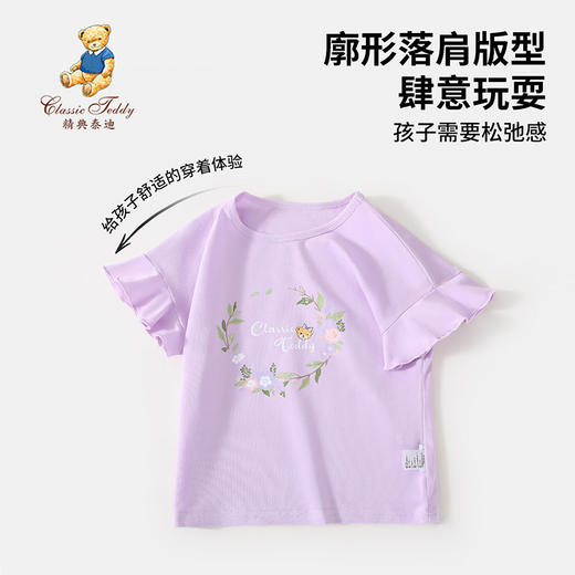 【两件套 带安全内衬】【90-140】【精典泰迪】女童夏季短袖短裙子套装 商品图1