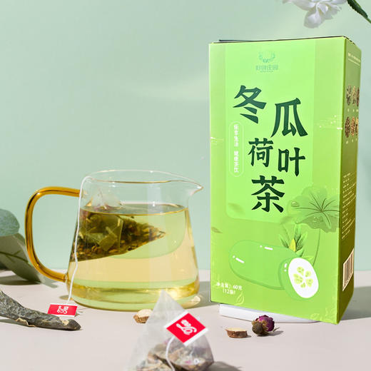 【独立茶包！随时随地冲饮】冬瓜荷叶茶 新款包装不打碎整颗三角袋 花草茶荷叶茶。ry 商品图1