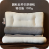 自然醒特优圆柱反牵引舒颈枕枕头枕芯护颈椎专用枕成人家用深度助睡眠学生宿舍抗疲劳XK 商品缩略图0