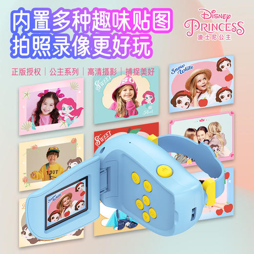 正版迪士尼公主儿童手持DV摄影机数码相机拍照录像机卡通玩具礼物 商品图1