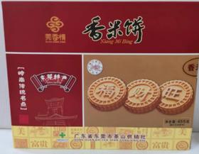 莞香情 香米饼