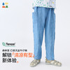 【口袋天丝牛仔裤】森林棠25夏款儿童凉感轻薄垂顺宽松牛仔裤41042501 商品缩略图0