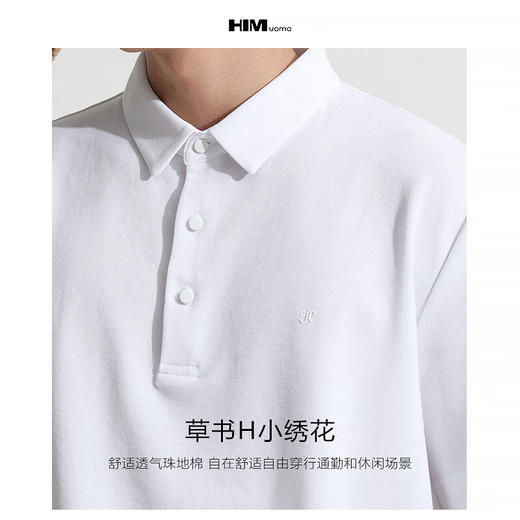 HIM漢崇  短袖T恤男微弹舒适斯文商务休闲百搭潮流翻领衫 2025夏季 商品图2