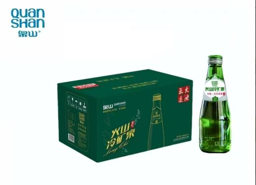 泉山火山冷矿泉（含气） 商品图0