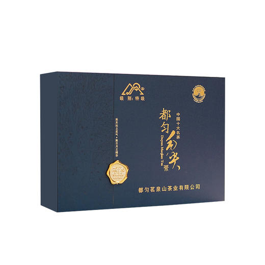 【黔南好物】都匀毛尖都匀茗泉山茶 特级罐装250g 商品图1
