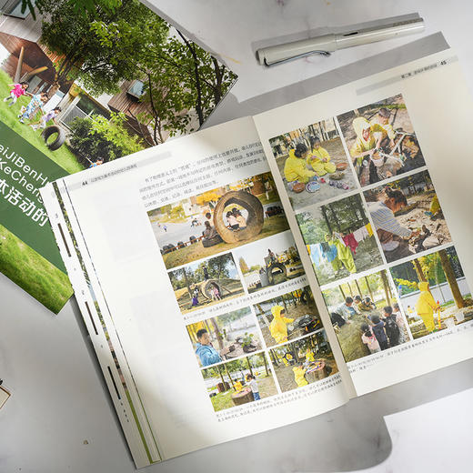 以游戏为基本活动的幼儿园课程 华爱华 袁青 幼儿园课程实施 商品图4