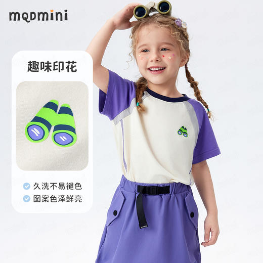 【凉感抑菌】【男女同款】【90-140】【MQDmini】男女童夏季短袖t恤 商品图2