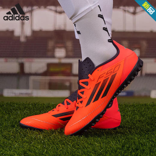 阿迪达斯 （adidas）足球鞋男鞋春季新款轻便运动鞋人造草地比赛训练TF钉鞋 IF1347 商品图0