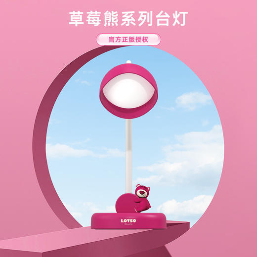 迪士尼正版护眼阅读灯家用充插两用卡通学生专用桌面护眼小台灯 商品图1