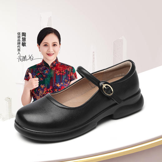 信诺真皮一字带女鞋中老年妈妈鞋2025春秋新款舒适不累脚法式单鞋5C6012-17 商品图0