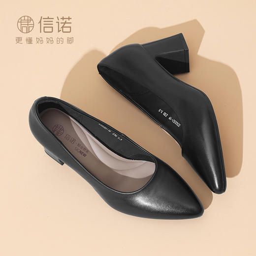 信诺真皮舒适女鞋2025春季新款粗跟通勤职业单鞋法式小皮鞋高跟鞋X5C032-19 商品图3