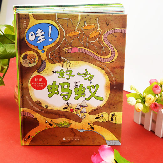 【独秀书香卡】“哇！好多”手工益智书系列 （全四册） 3-8岁  儿童科普读物益智游戏互动书 涂色书 商品图2