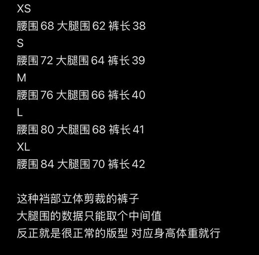全新正品Reebok全激光网眼穿孔双层男款速干透气运动短裤五分裤

25年美版新款 官网80美金左右 现货65条
这种激光网眼穿孔+复古logo+双层弹力面料

尺码 XS-XL 商品图7