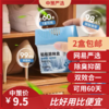 网易严选鞋柜除臭剂  杀菌除味剂除臭剂除味盒鞋子异味清新剂1.34 商品缩略图0