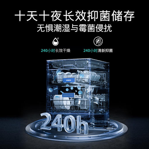 西门子（SIEMENS）【智净魔方】独嵌两用洗碗机 17套超大容量 智能抽湿烘干 240h长效抑菌存 SN23HL25MC 商品图5