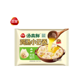 三全上汤小云吞荠菜猪肉400g/袋