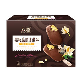 八喜牛奶冰淇淋黑巧脆脆棒 4盒 24支