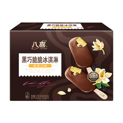 八喜牛奶冰淇淋黑巧脆脆棒 4盒 24支 商品图0