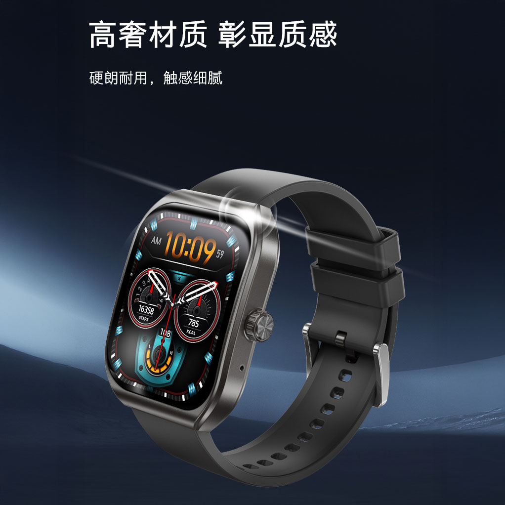 热卖！智能手表【36年国货品牌】创维智能手表Watch4PRO 实时监测数据 测血氧心率 多功能运动手表