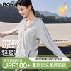 宝娜斯冰丝防晒衣UPF50+防紫外线薄款透气户外骑车防晒服 商品缩略图4