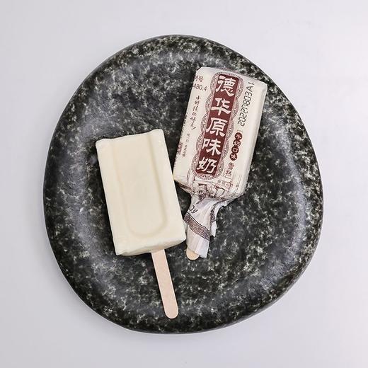 德华原味奶牛奶口味雪糕 70g*10支 商品图1