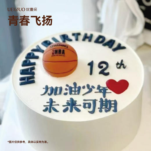 青春飞扬 商品图0