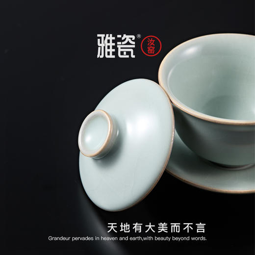 迷你盖碗小套组 商品图3