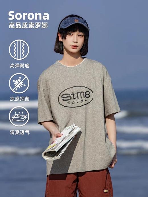 早乙女惠子saotome/STMDX252117/椭圆logo索罗娜短袖T恤 商品图2