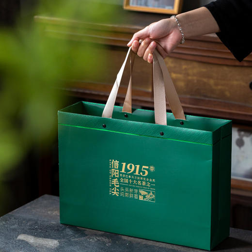 1915【毛尖 双罐 】28元一套/一件14套 商品图6