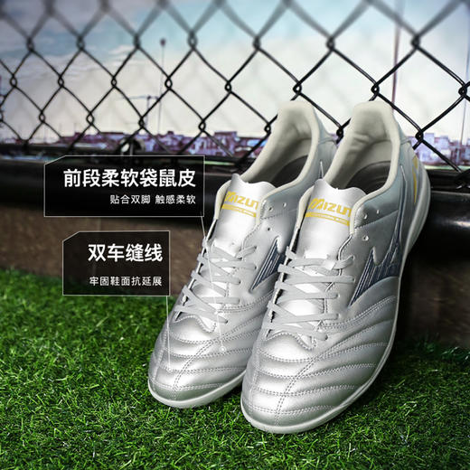 小李子美津浓莫雷拉MORELIA NEO 4PRO次顶AS碎钉袋鼠皮足球鞋男 商品图1