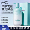 森之露 山茶籽控油轻柔洗发露520ml   SZL-14 商品缩略图0