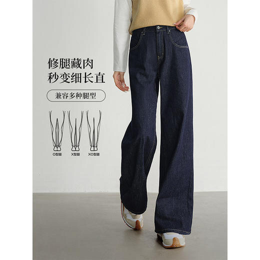 【专属特价】熙世界白色牛仔裤女直筒宽松2025年春秋新款高腰显高窄版阔腿裤子 商品图3