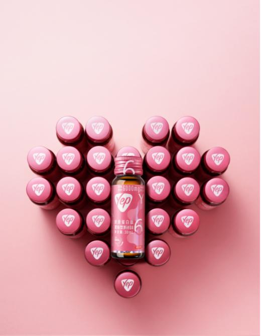 汤臣倍健Yep胶原蛋白肽果味饮料（树莓味）（7瓶） 商品图0