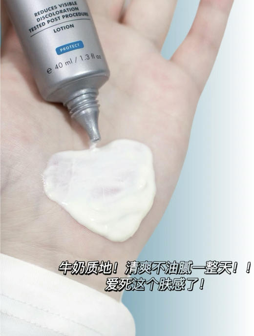 [小滋心选]【活动价￥69.9】修丽可小银伞防晒 商品图1