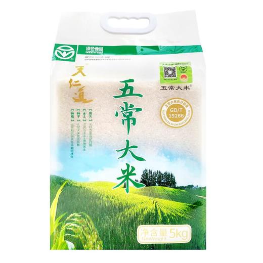 天仁道（绿色）五常大米 5kg/袋 商品图0