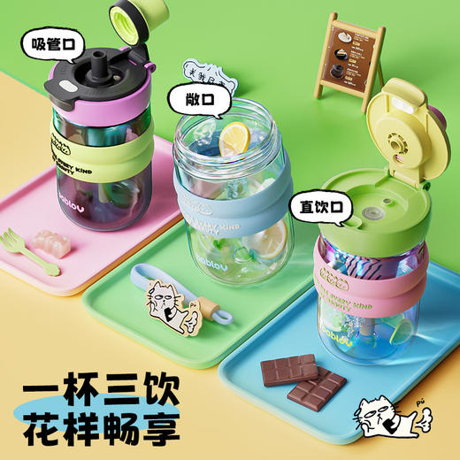 bablov玻璃吸管杯茶水分离泡茶水杯女生高颜值便携杯子耐高温学生 商品图2