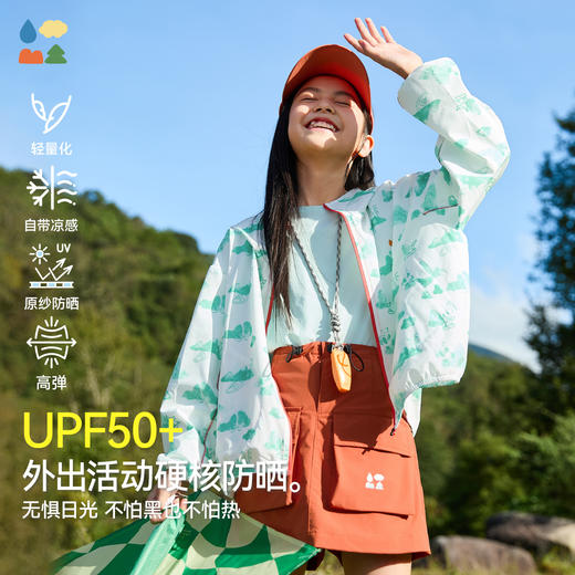 [屁侠推荐]穿竹林斗篷防晒服森林棠25夏款儿童凉感原纱UPF50+防晒衣40822506 商品图2