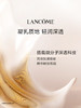 【2735元会员福利】兰蔻菁纯臻颜精华乳液100ml 商品缩略图2