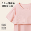 【带杯垫】熳洁儿 纯棉中国结圆领夏季短袖短裤套装休闲宽松25263210/24753205 商品缩略图2