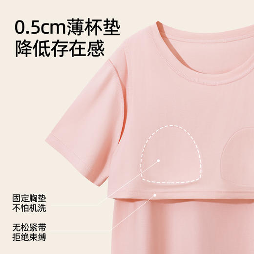 【带杯垫】熳洁儿 纯棉中国结圆领夏季短袖短裤套装休闲宽松25263210/24753205 商品图2