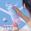 bablov运动水杯夏天男女高颜值便携随行杯大容量tritan塑料吸管杯子 商品缩略图1
